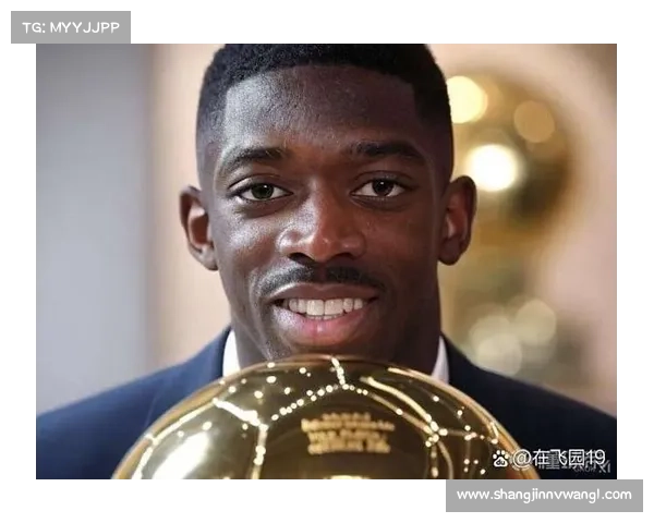 登贝莱荣获金球奖，巴黎锋线三叉戟火力全开